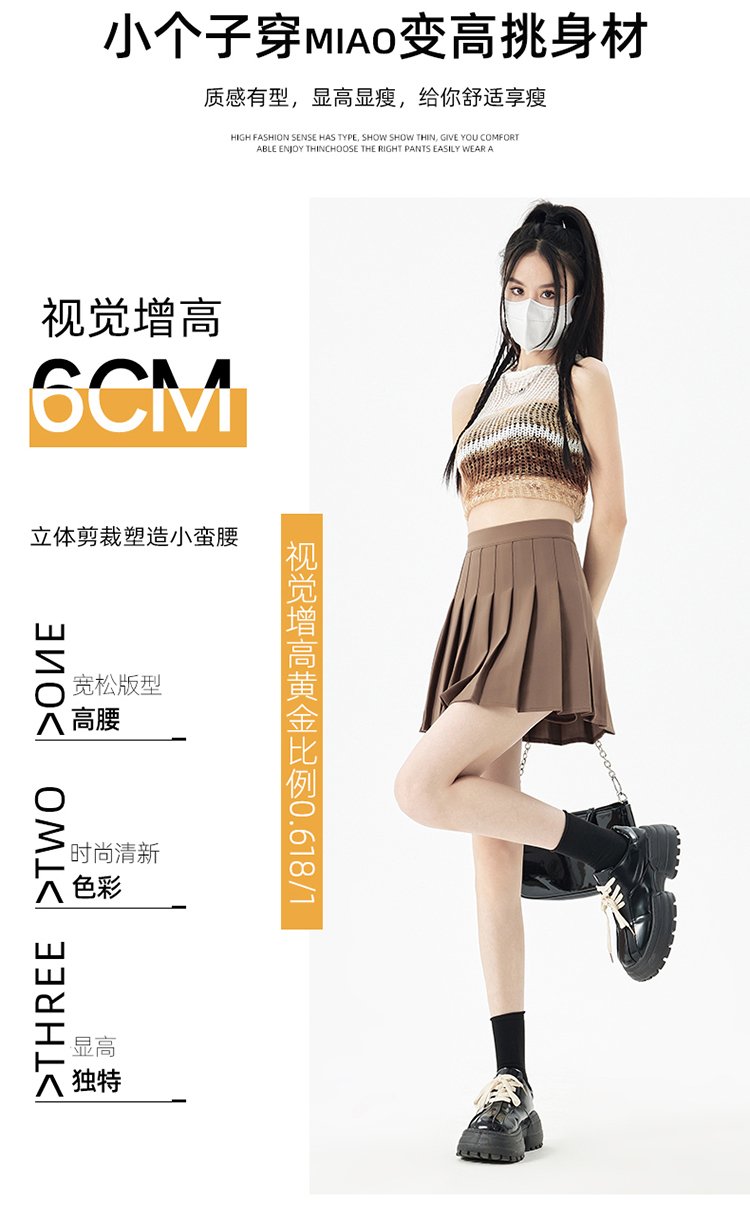 高品質抗皺百褶裙學院風短裙半身裙 商品細節
