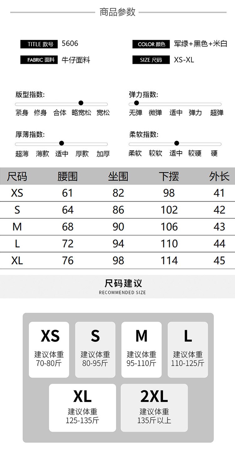 軍綠色高腰牛仔短裙洋氣減齡小眾A字半身包臀裙子 商品細節