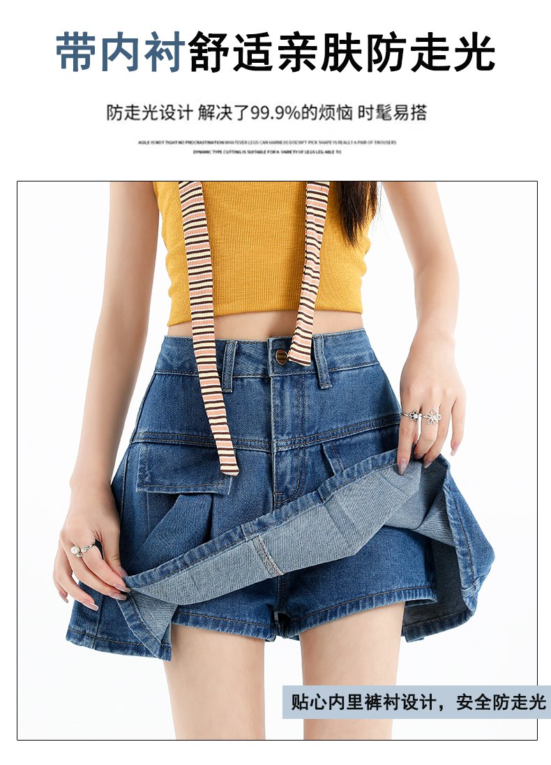 復古高腰牛仔半身裙防走光帶內襯減齡A字百褶短裙 商品細節