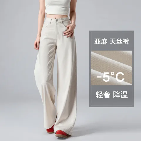 亞麻天絲薄款闊腿牛仔褲萊賽爾直筒褲子