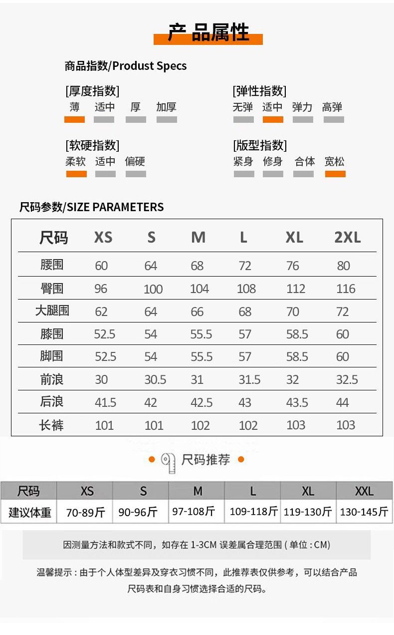 淺藍色高腰闊腿牛仔褲寬松直筒垂感拖地褲 商品細節