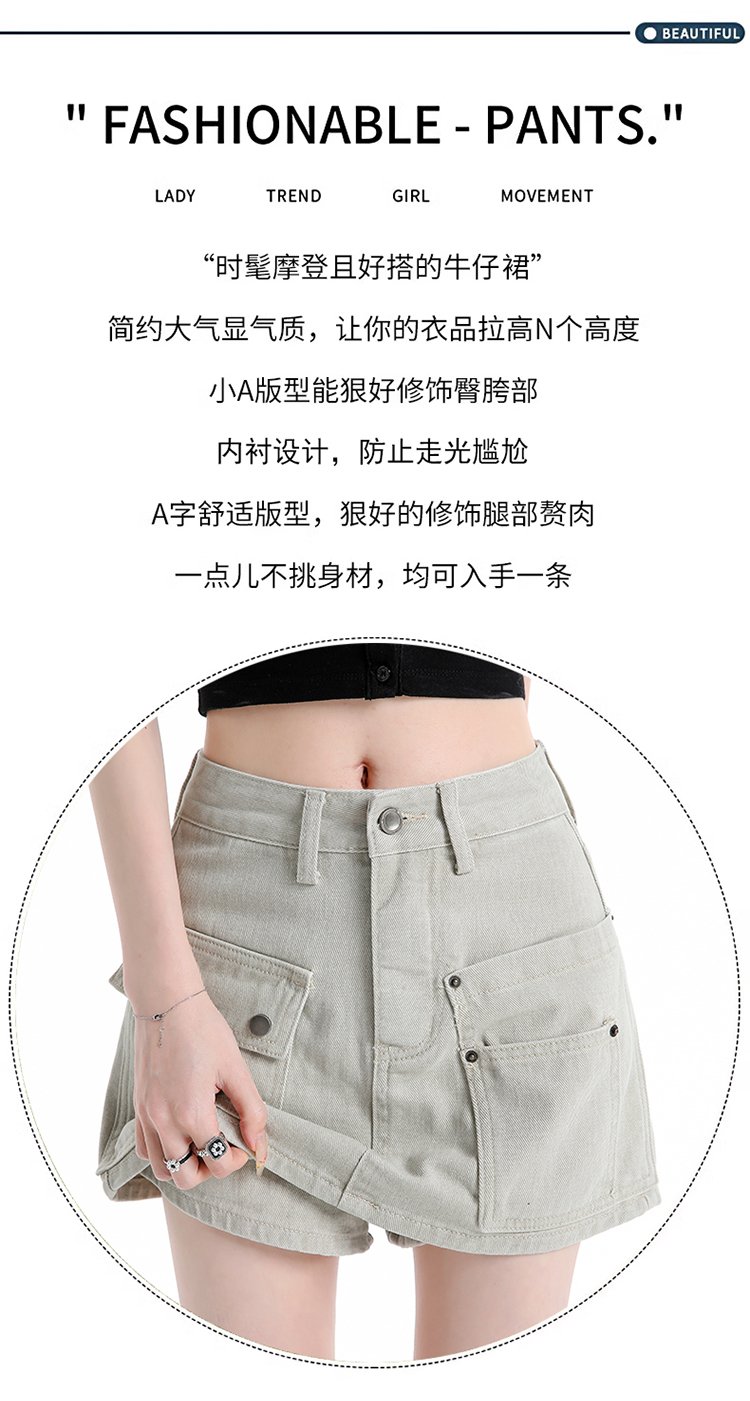 風工裝短裙半身裙仿走光裙工裝裙 商品細節