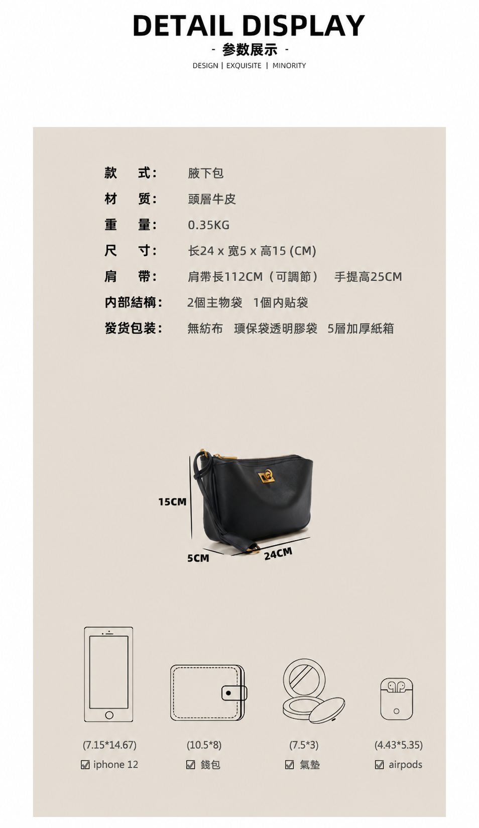 頭層牛皮輕奢腋下手提斜背包商品詳情圖 2