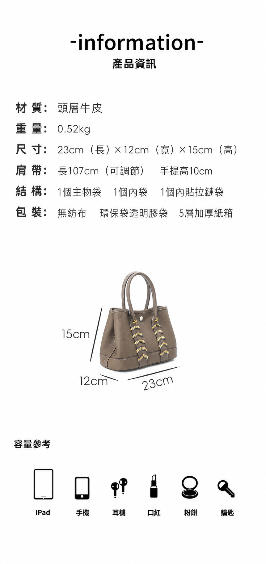 頭層牛皮編織撞色迷你手提斜背包商品詳情圖 2