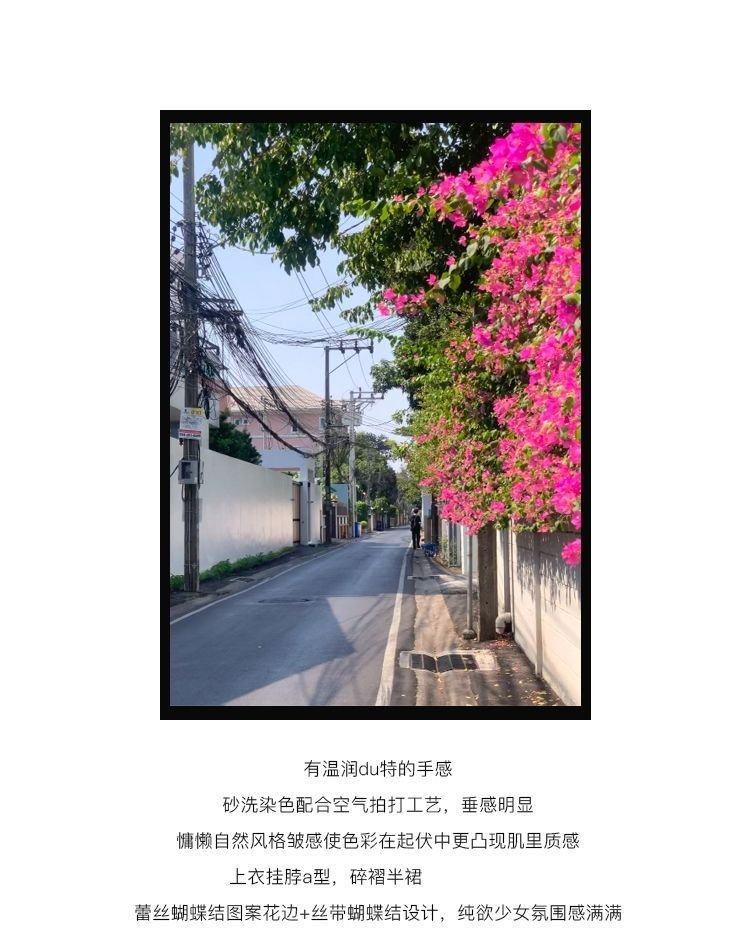 兩件套・吊帶・蝴蝶結・短版洋裝 設計細節