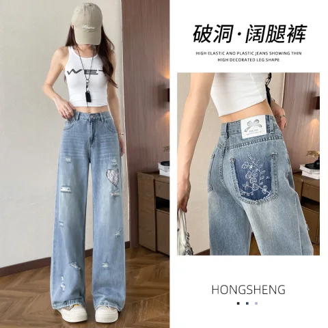 破洞闊腿牛仔褲寬松垂感窄版撞色後袋復古刺繡直筒拖地長褲