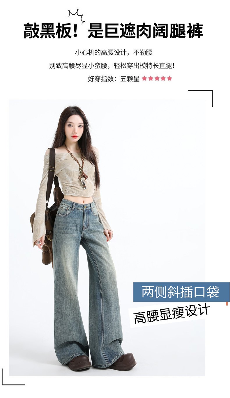 重磅復古藍竹節紋微喇牛仔褲不貼腿低腰寬松喇叭褲闊腿褲 商品細節