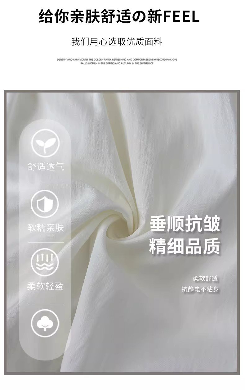 多色・高腰・A字・裙褲・款號YD472 穿搭參考