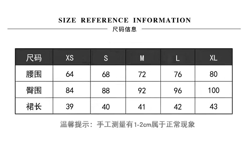 牛仔半身裙復古高腰包臀短裙高腰A字裙子 商品細節