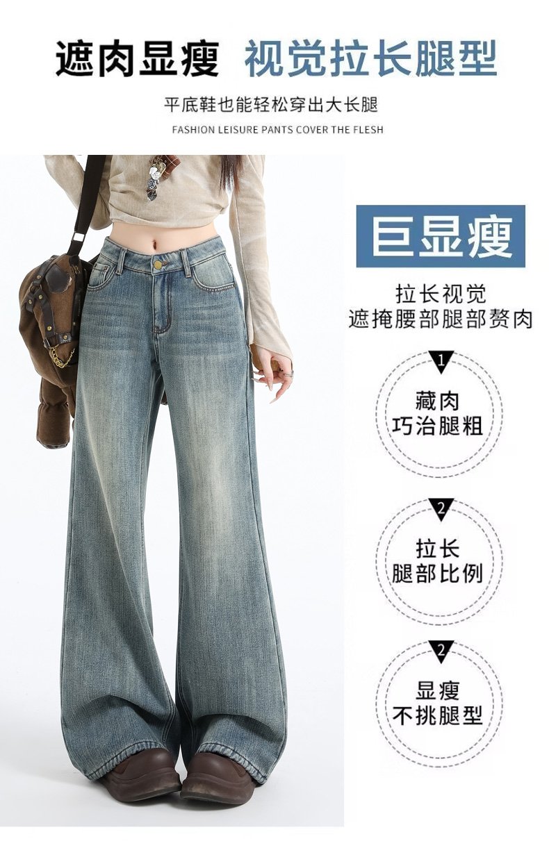 重磅復古藍竹節紋微喇牛仔褲不貼腿低腰寬松喇叭褲闊腿褲 商品細節