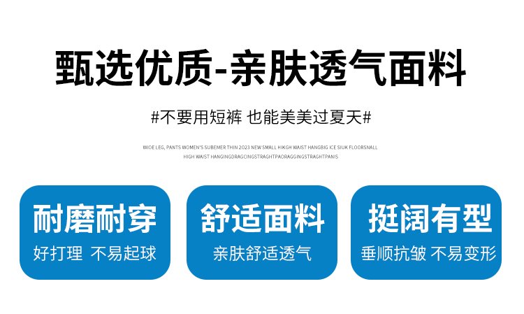 淺藍色牛仔五分短褲高腰寬松闊腿中褲 牛仔褲 商品細節
