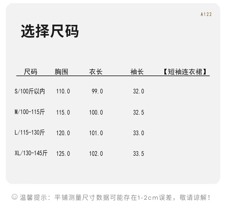 黑色・法式・吊帶・碎花・中長版洋裝 設計細節