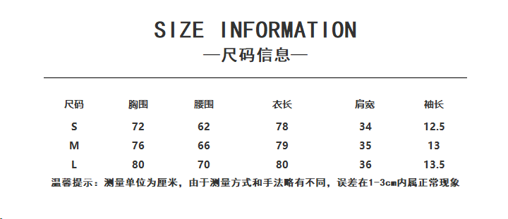 法式・碎花・短版洋裝 設計細節