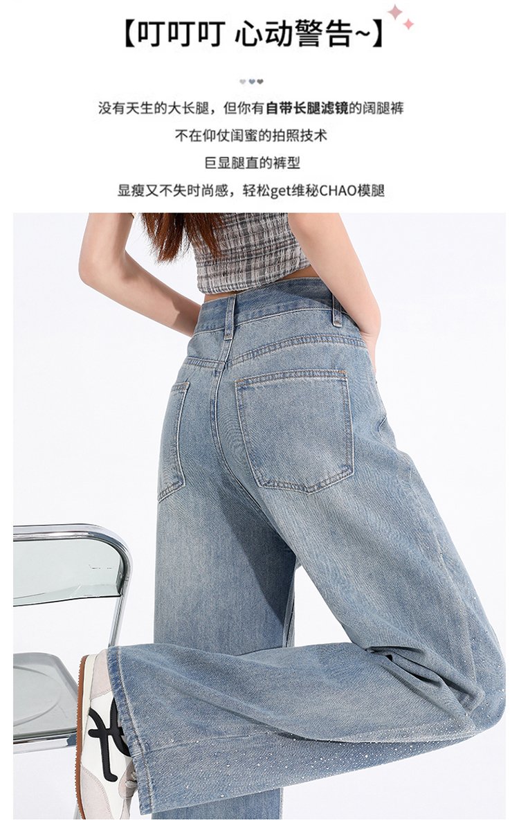 直筒燙鑽工藝闊腿褲牛仔褲, 商品細節