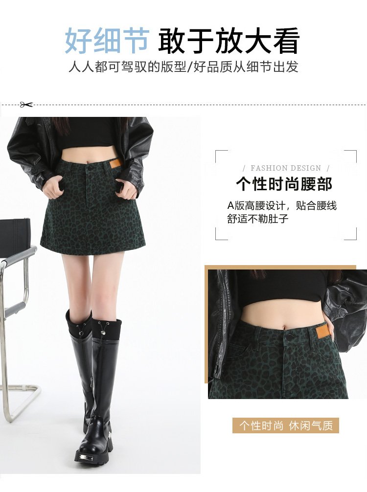 豹紋短裙高腰A字包臀黑色皮裙半身裙 商品細節