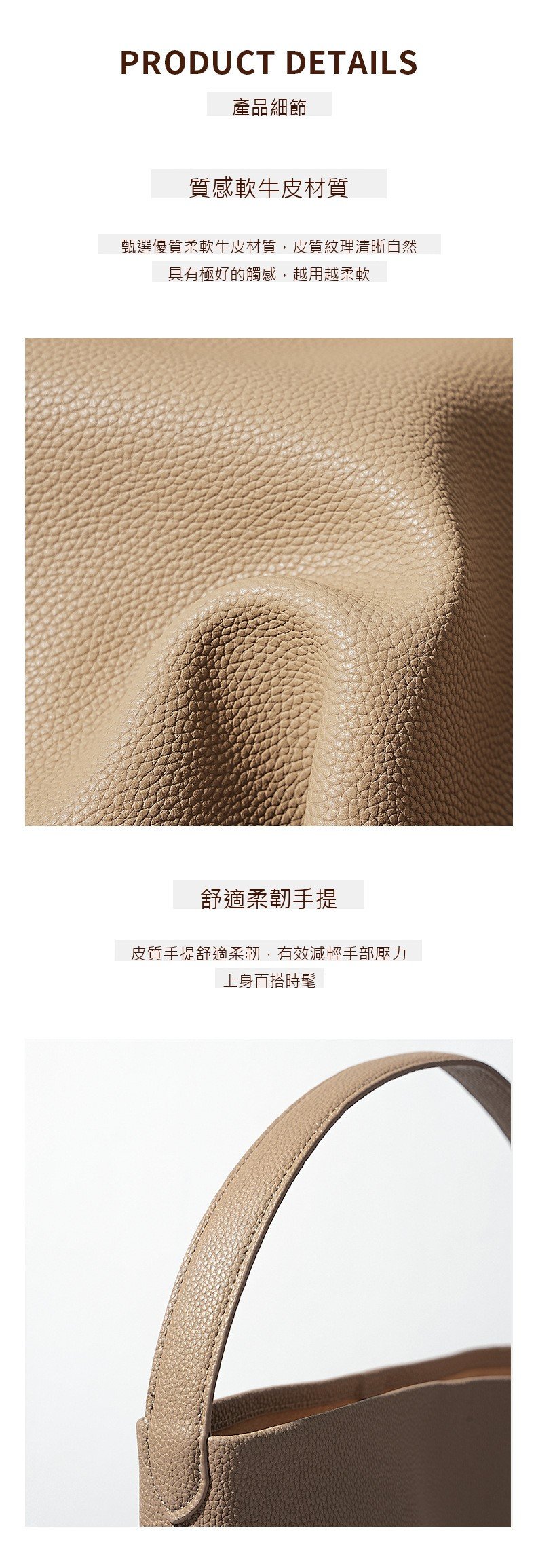 商品詳情 15