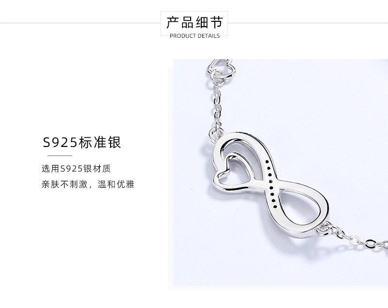 S925純銀無限愛心鋯石手鍊・白金色 S925 銀材質細節