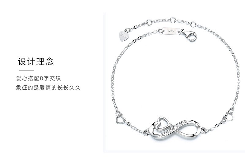 S925純銀無限愛心鋯石手鍊・白金色 無限愛心設計展示
