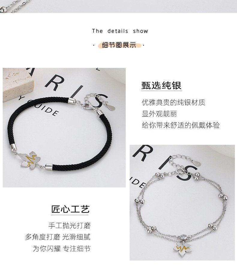 如三秋兮情侶手鍊細節四
