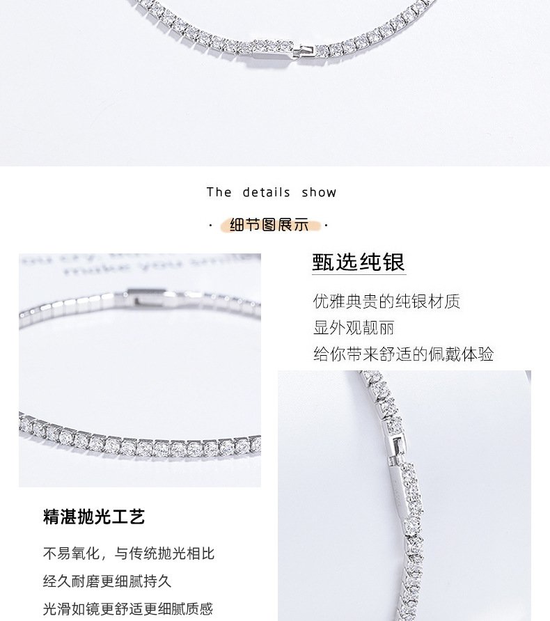 S925純銀排鑽網球手鍊・白金色 排鑽與拋光工藝細節