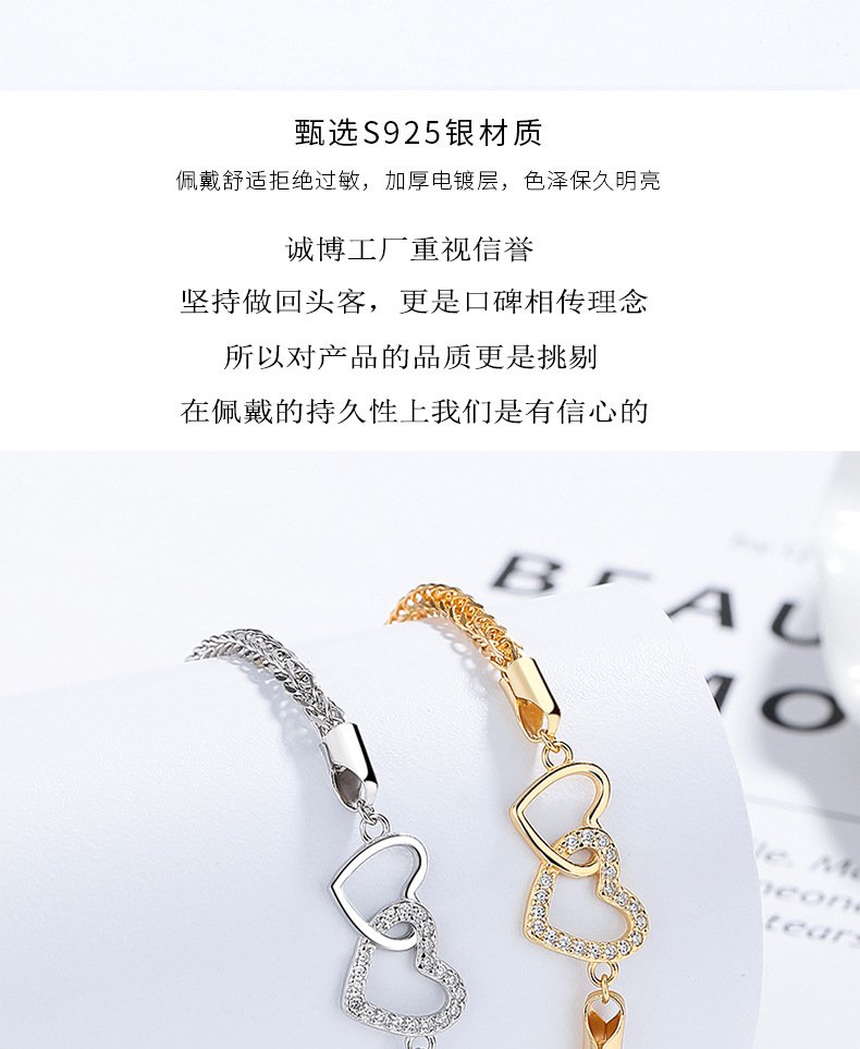 S925純銀雙心相扣鋯石肖邦鍊手鍊・2色 雙色鍊身細節