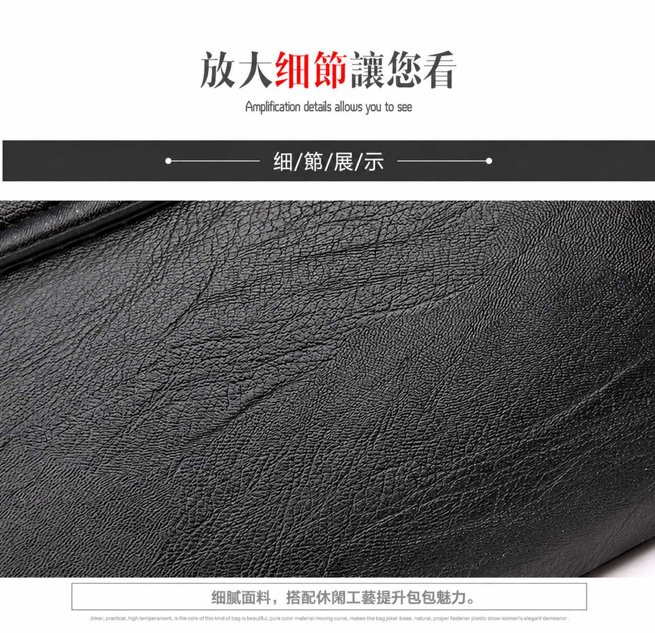 韓系蛇紋拼接手提斜背包 繁中材質細節