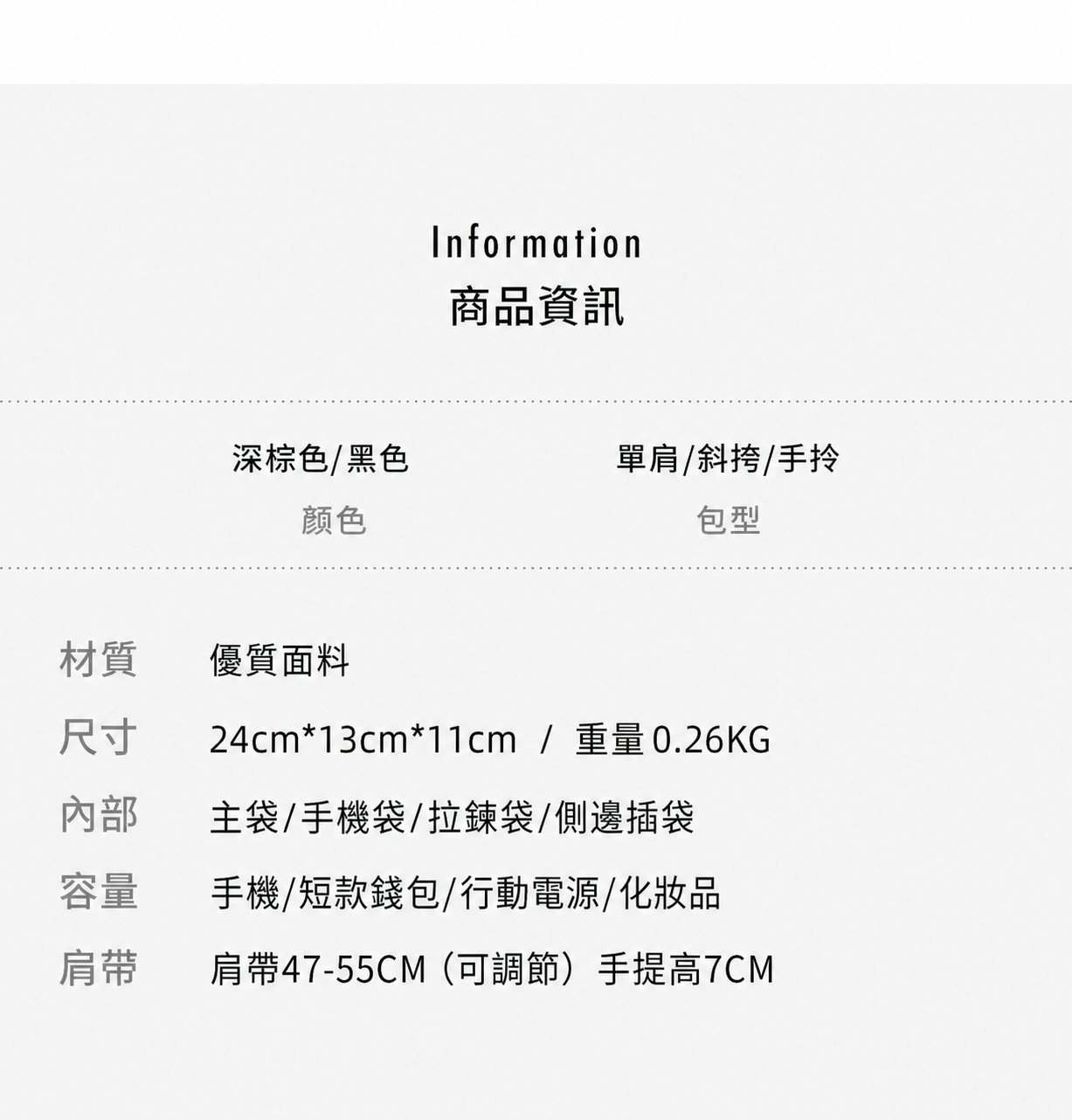 波士頓枕頭包繁中商品資訊